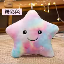 LED Light Star Plush Toy Soft Stuffed Star Pillow Doll Glowing Plush Baby Kid Toys Birthday Gift Home Deco